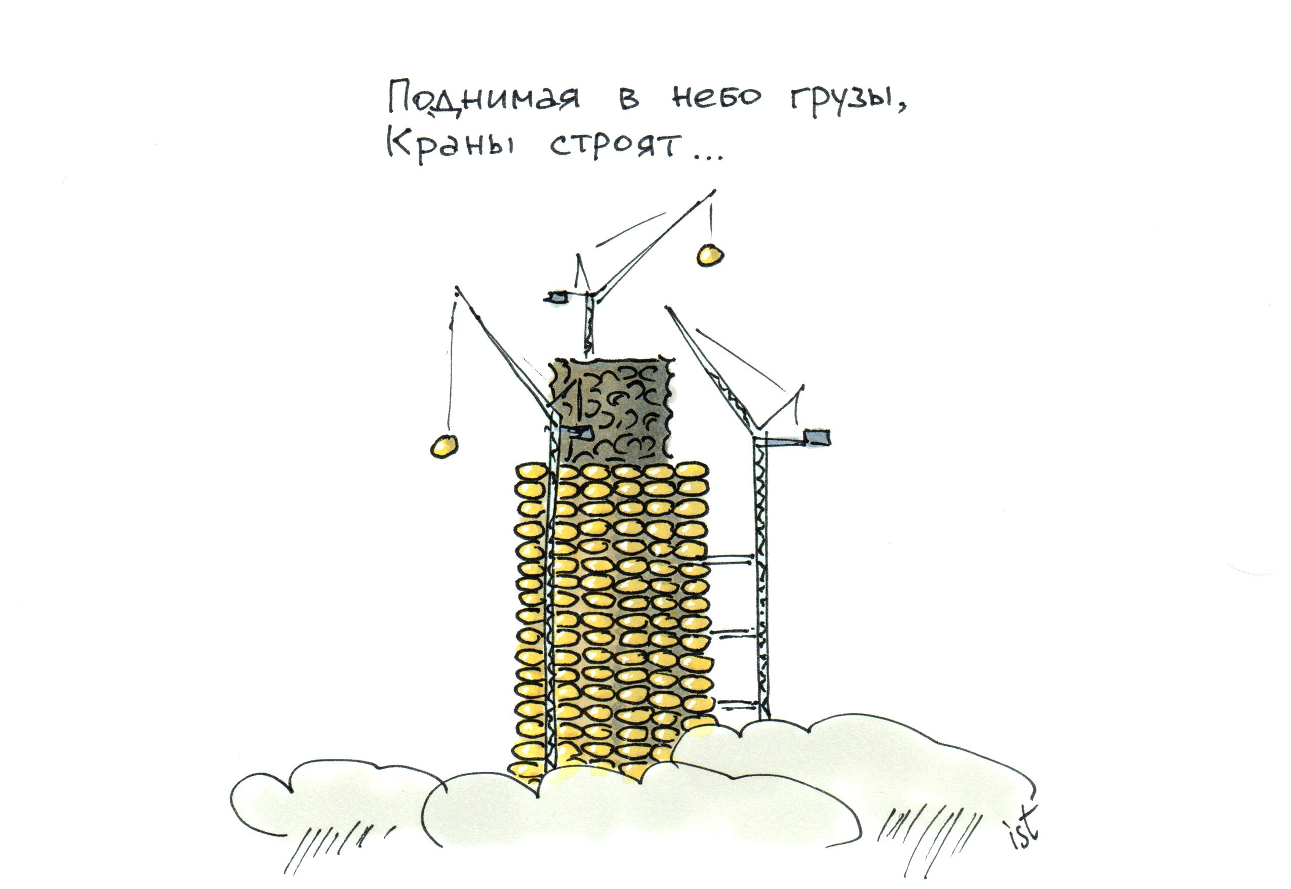 Стоит комод на комоде бегемот на бегемоте обормот на обормоте шапка