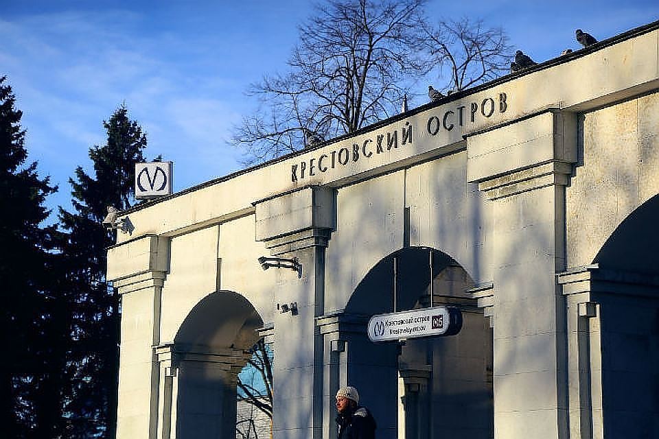 Остров метро. Станция метро Крестовский остров Санкт-Петербург. Станция Крестовский остров. Питер станция Крестовский остров. Станция метро Крестовский остров.