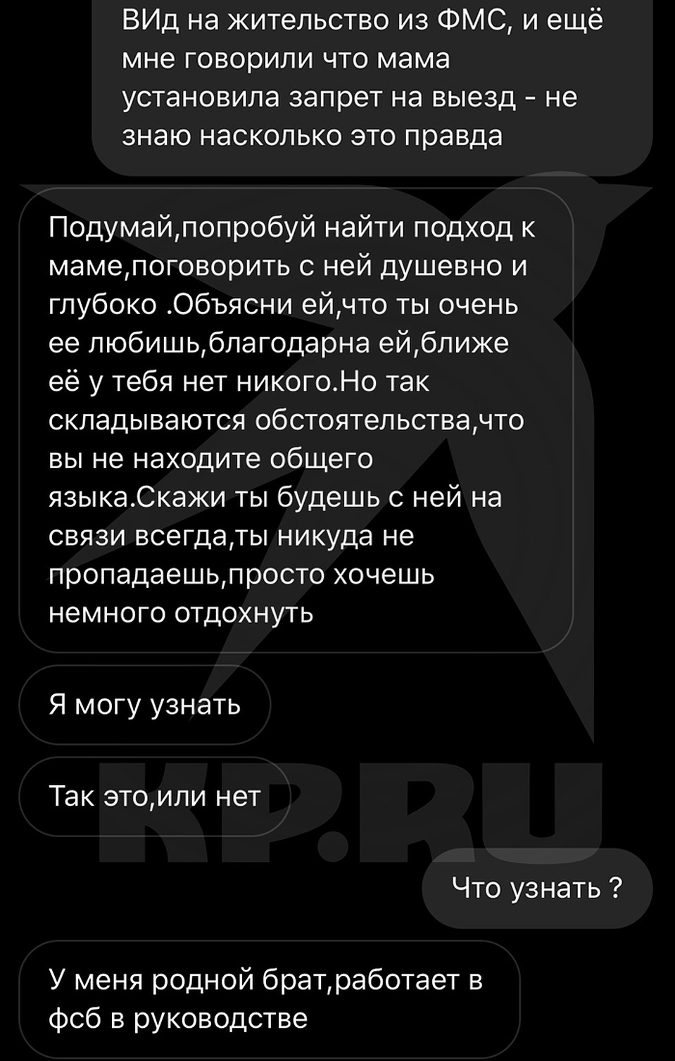 Улетим в Израиль, у меня там дом у моря»: дочь Успенской пытались выкрасть  сразу после возвращения к матери | 07.02.2020 | Санкт-Петербург - БезФормата