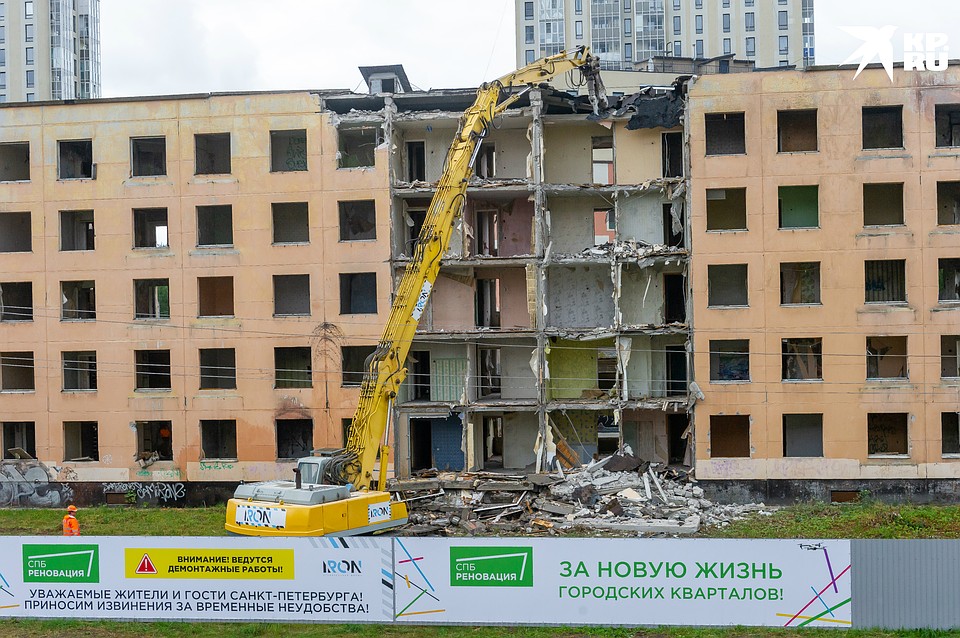 План реновации в санкт петербурге